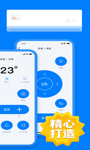 ңapp 2