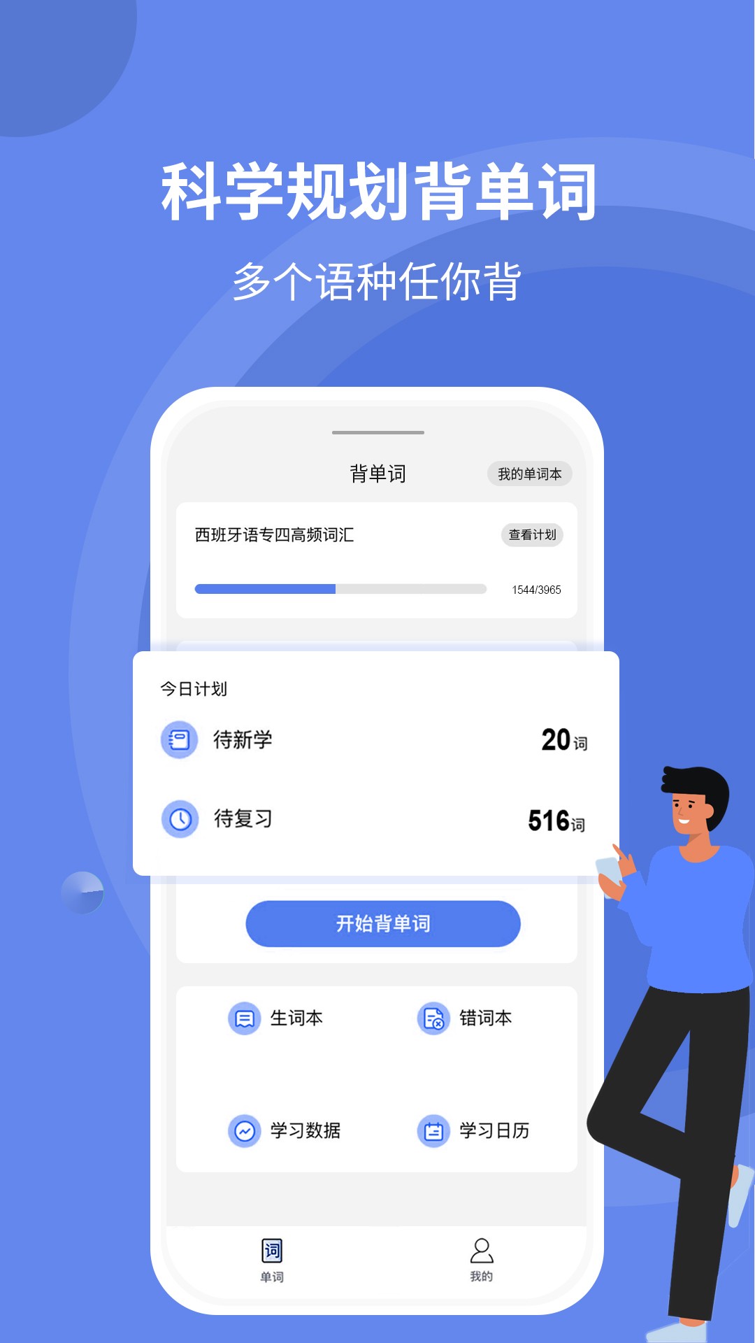 ñappذװ 1.0.1