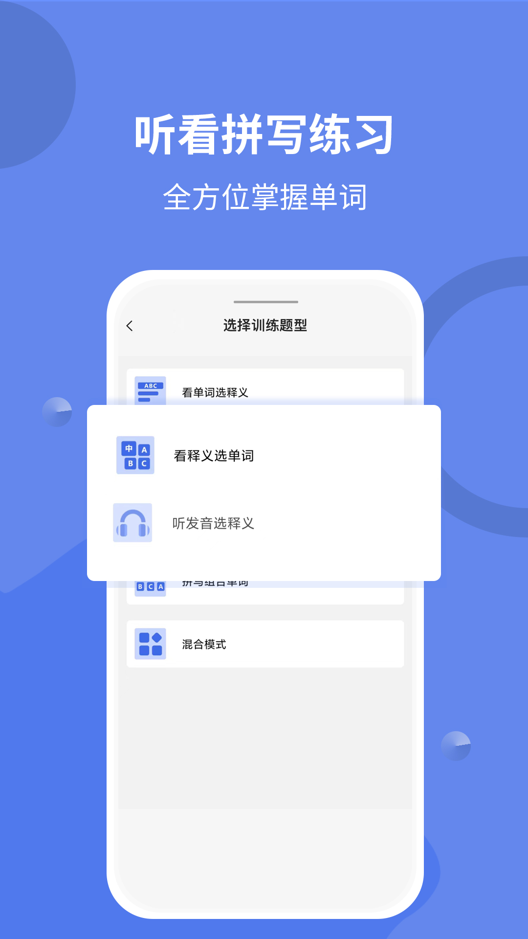 ñappذװ 1.0.1