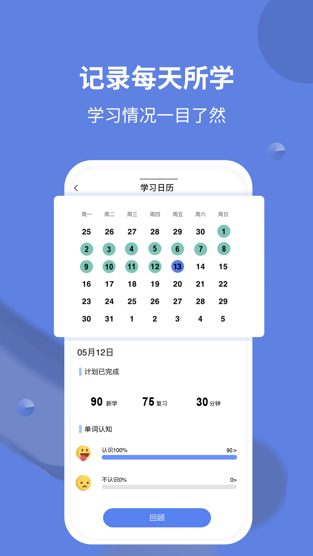 ñappذװ 1.0.1