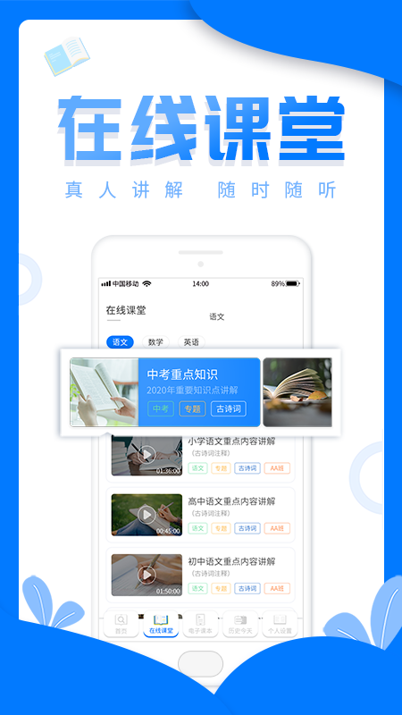 ҵappذװ 1.0.2