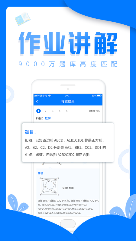 ҵappذװ 1.0.2