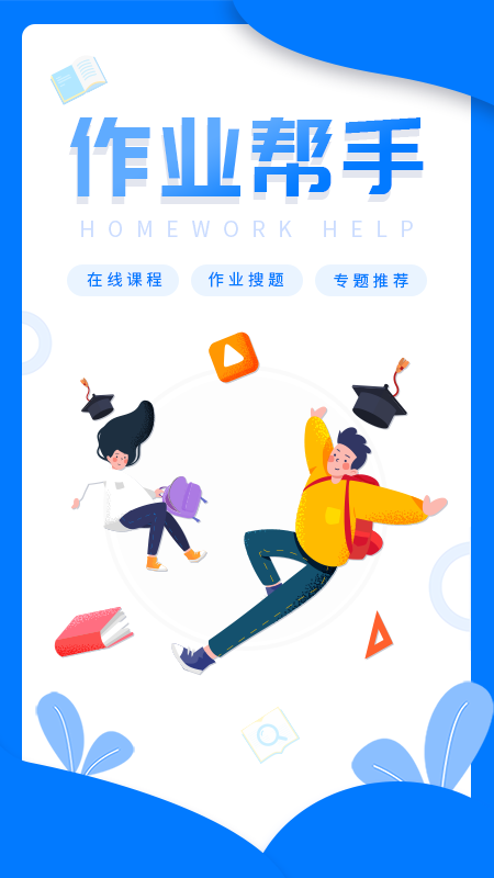 ҵappذװ 1.0.2