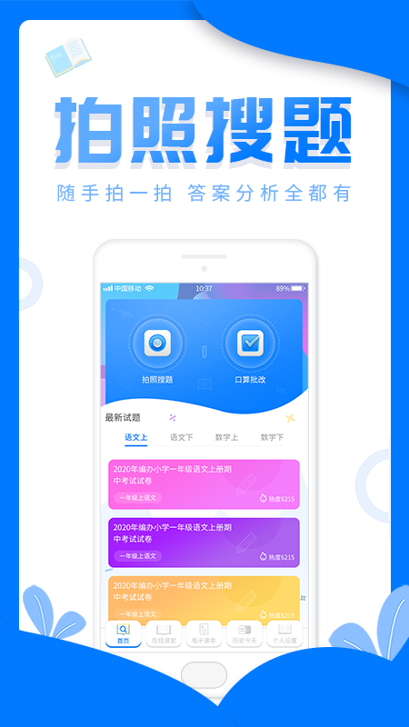 ҵappذװ 1.0.2
