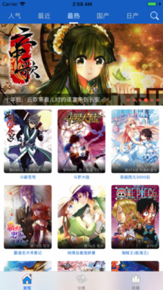 app 1.0.1