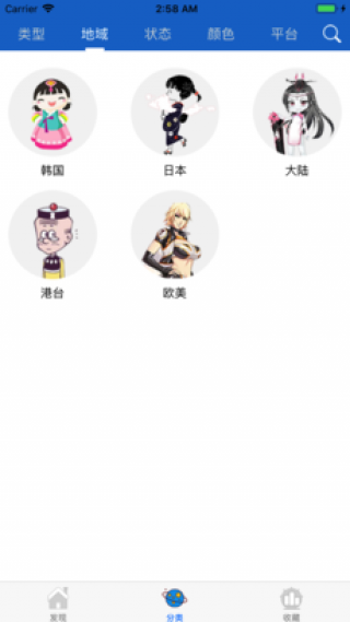 app 1.0.1