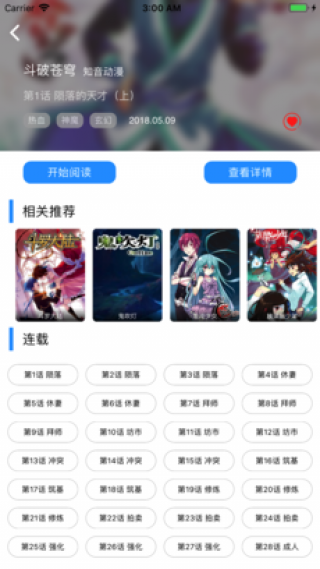 app 1.0.1
