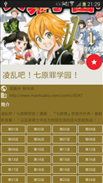 app 1.0.7.9