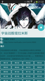 app 1.0.7.9