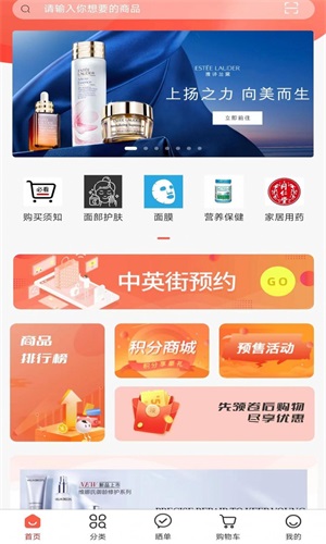 ˰app 1.3.0