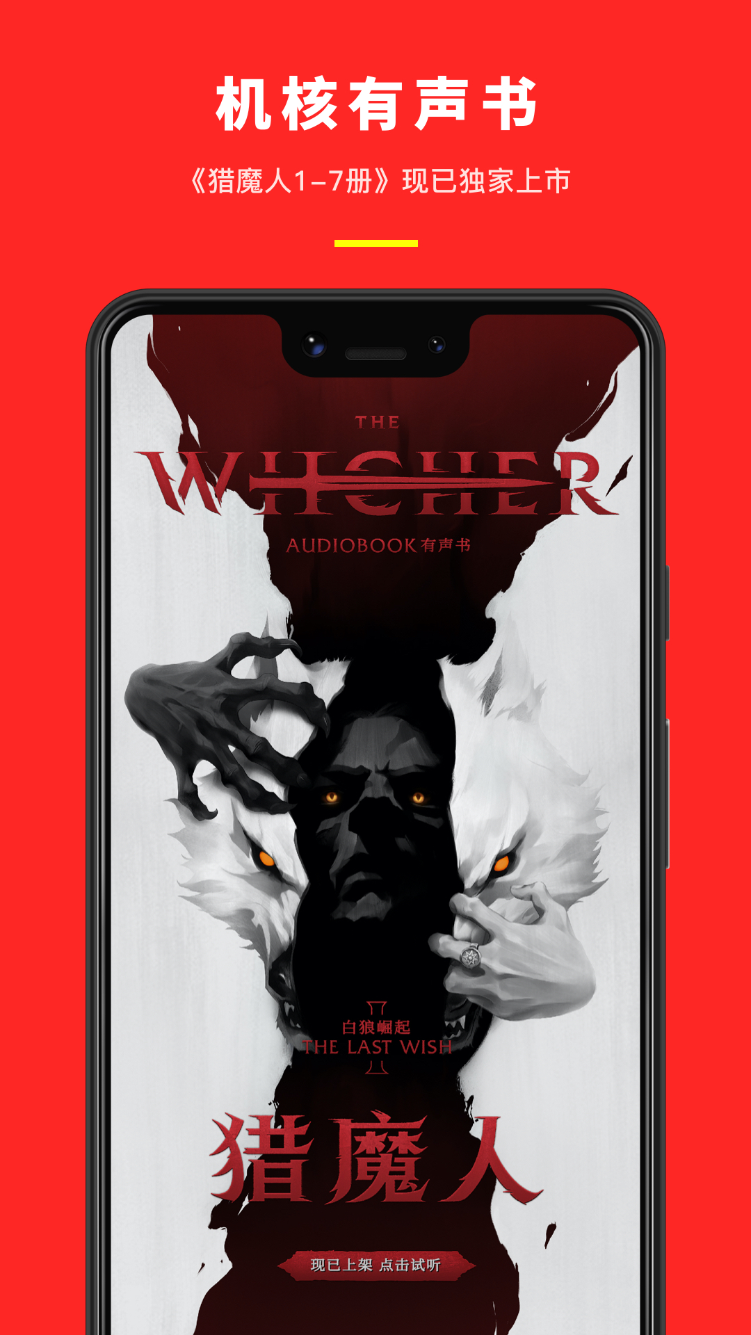 app 3.3.3