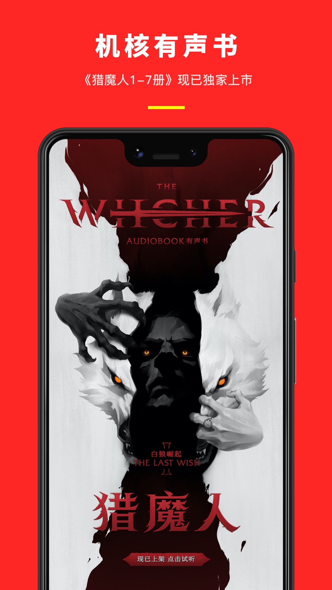 app 3.3.3