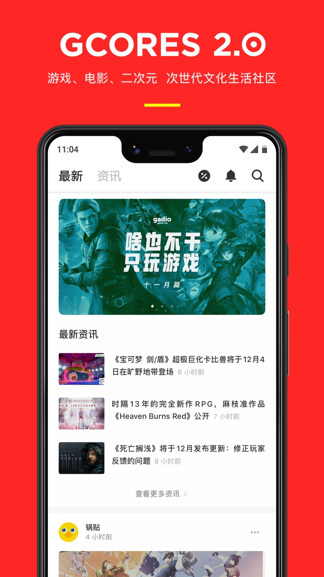 app 3.3.3