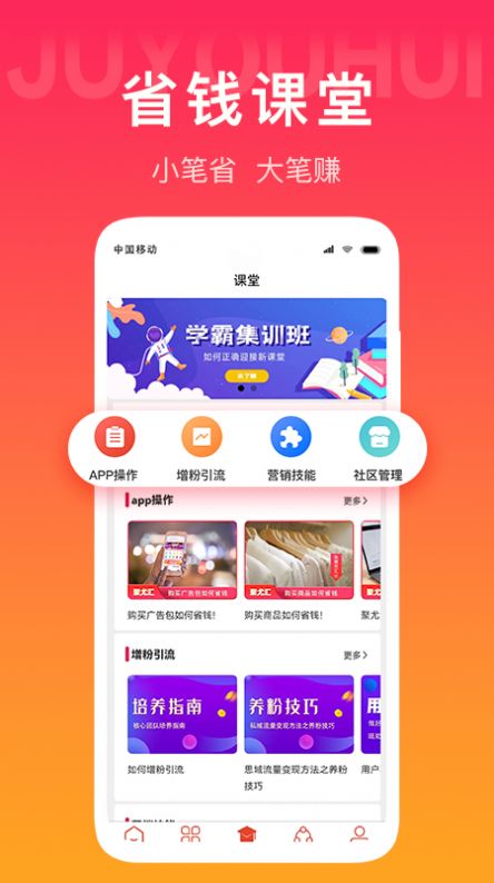 Ȼapp 1.0.7