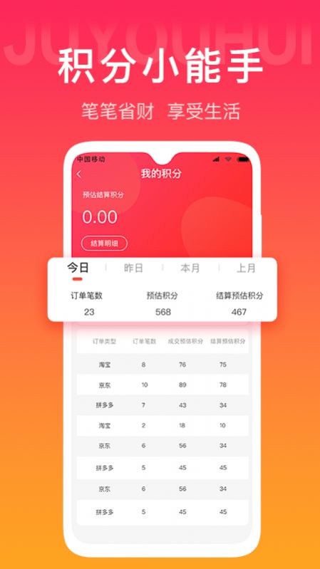 Ȼapp 1.0.7
