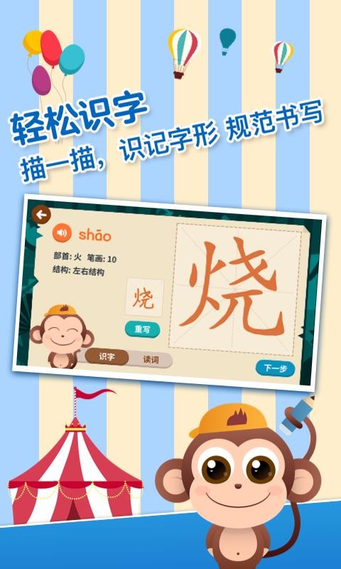 Сͯapp 3.1.1