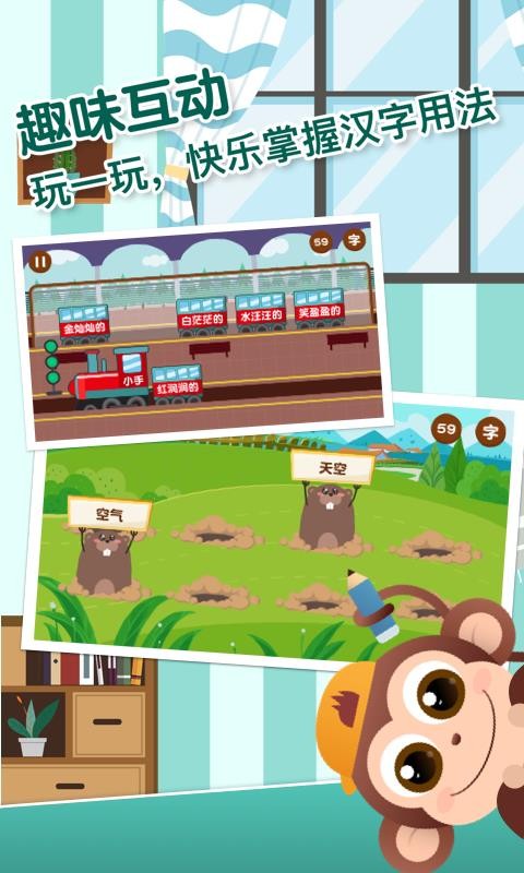 Сͯapp 3.1.1