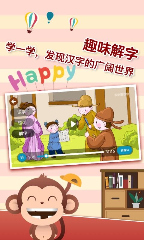 Сͯapp 3.1.1