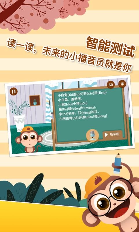 Сͯapp 3.1.1