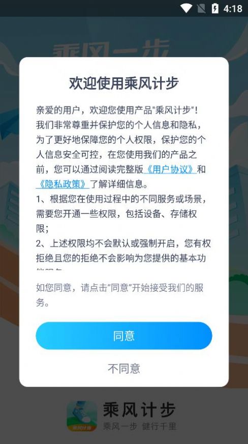 ˷Ʋapp 2.0.1