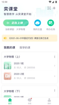 ȿapp 1.0.6