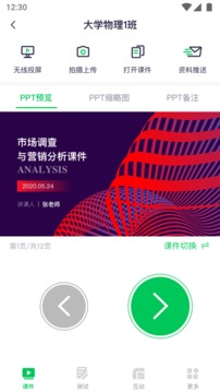 ȿapp 1.0.6