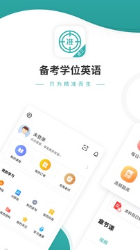 ѧλӢapp 4.87