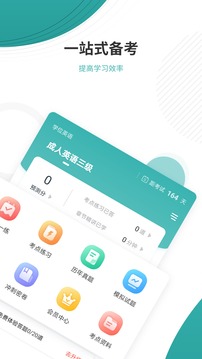 ѧλӢapp 4.87