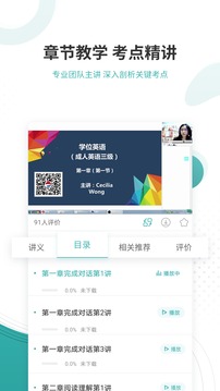 ѧλӢapp 4.87