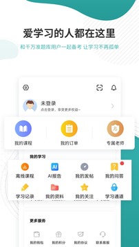 ѧλӢapp 4.87