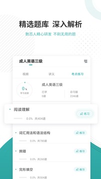 ѧλӢapp 4.87