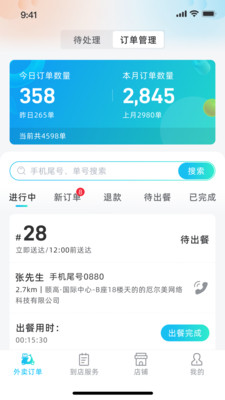 Ԯͬappذװ 1.0.11