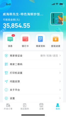 Ԯͬappذװ 1.0.11