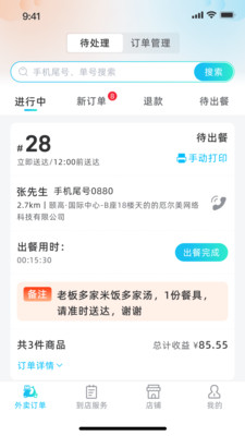 Ԯͬappذװ 1.0.11