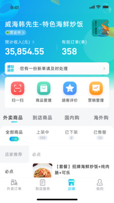 Ԯͬappذװ 1.0.11