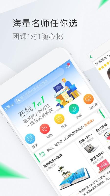 app 9.3.0