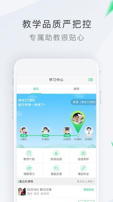 app 9.3.0