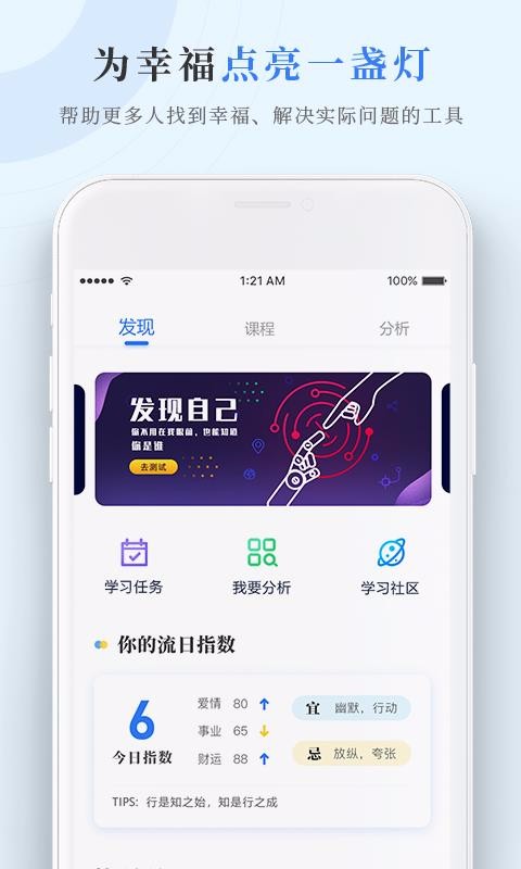 Ȧapp 2.1.50