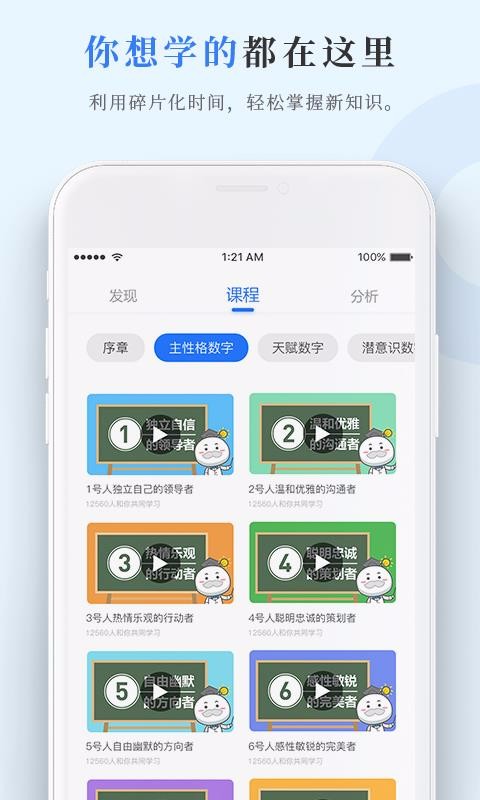 Ȧapp 2.1.50