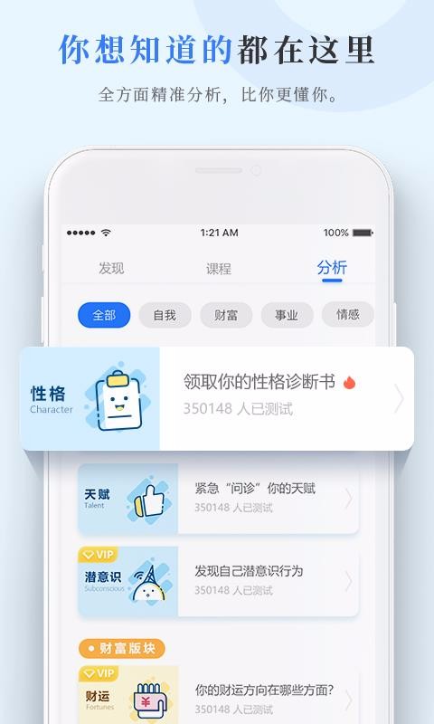 Ȧapp 2.1.50