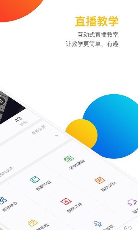Ӣʦʶapp 1.4.2