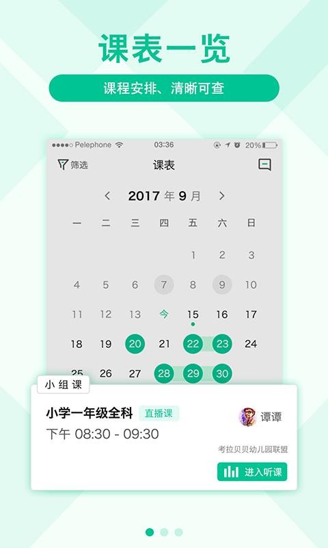 Ӱapp 1.3.9