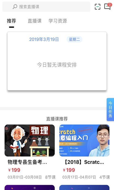 Ӱapp 1.3.9