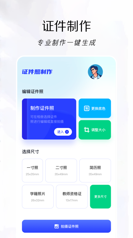 ͼѼapp 1.4.0.2