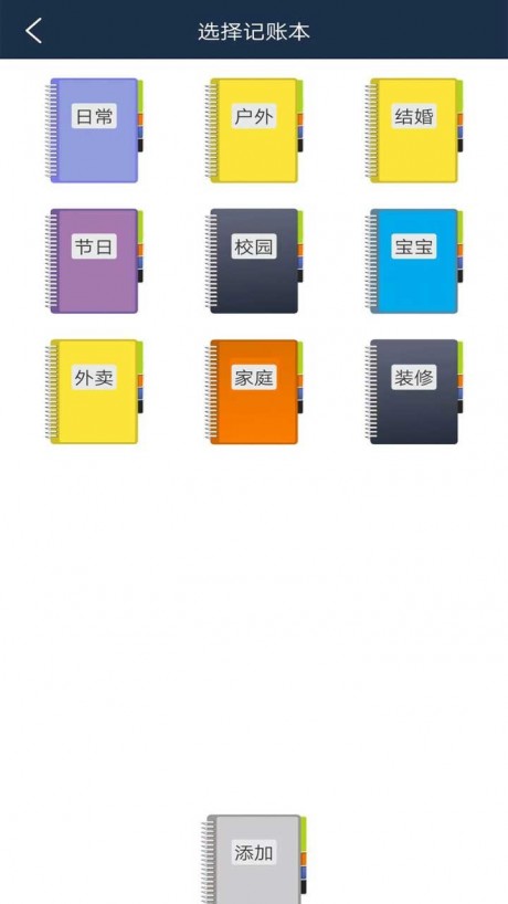 򵥼app 1.0.0