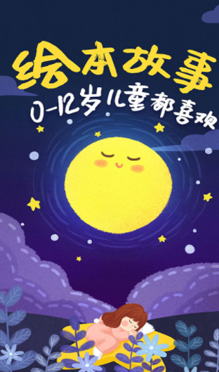 ͯ汾app 1.1.8