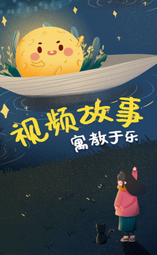 ͯ汾app 1.1.8