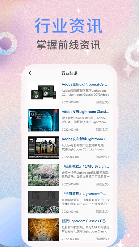 ccd˾app 1.0.4