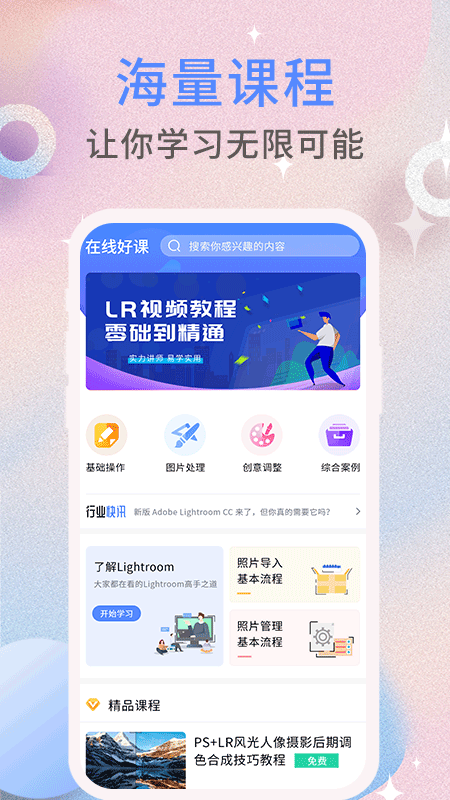 ccd˾app 1.0.4