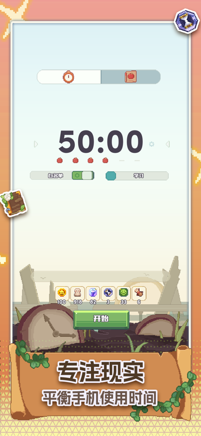 רע v0.3.6